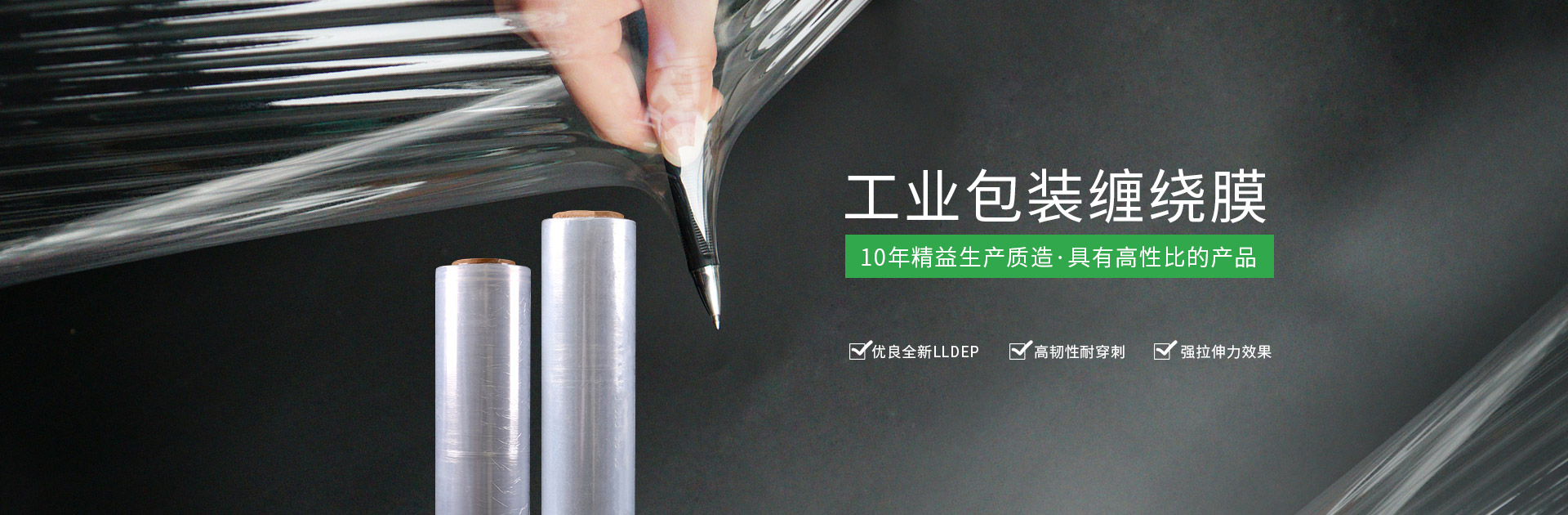 嘉友包裝-10年專注塑料薄膜研發生產