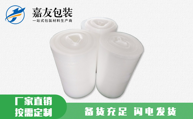 氣泡信封袋 快速發貨